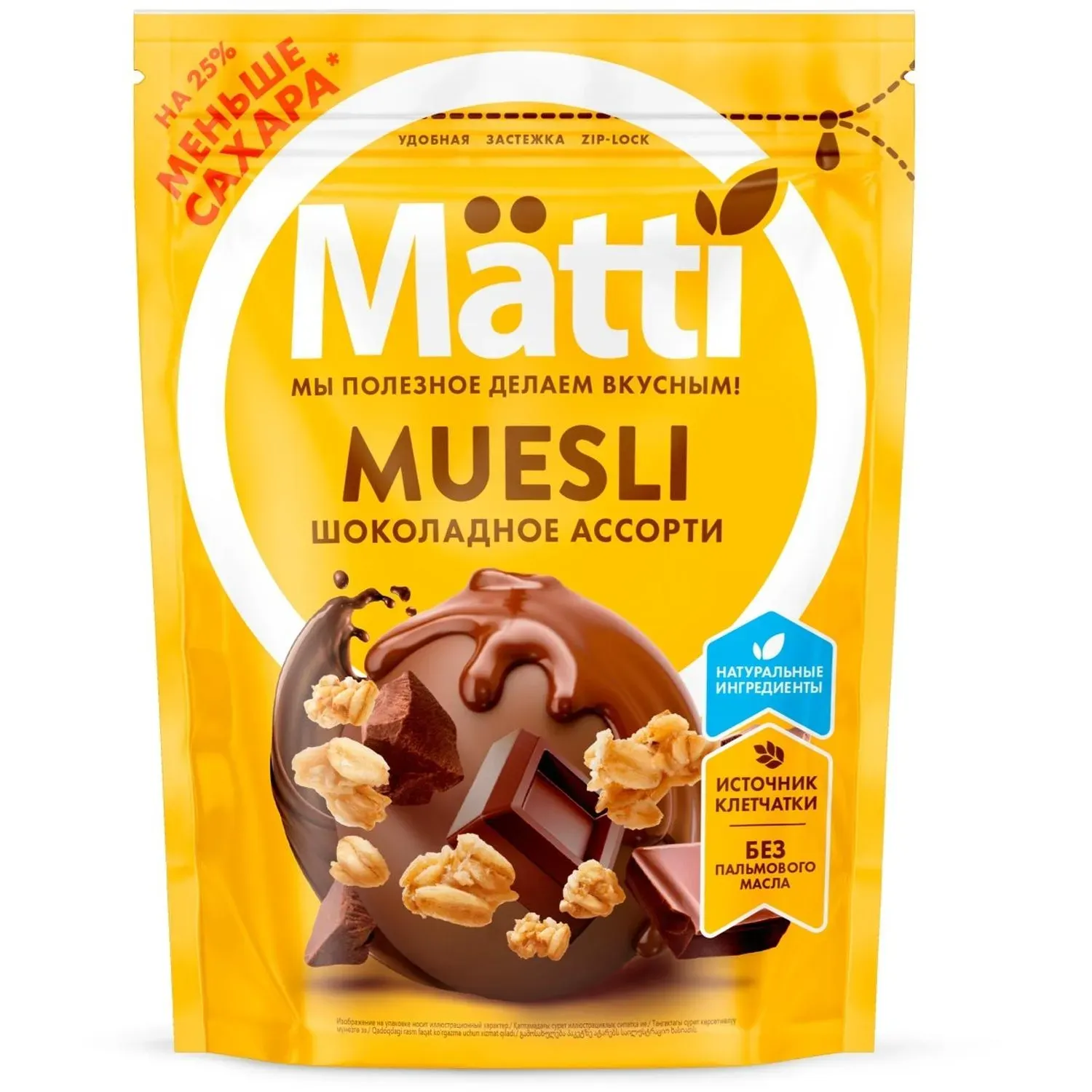 Мюсли   Matti запеченные шоколадное ассорти, 250г