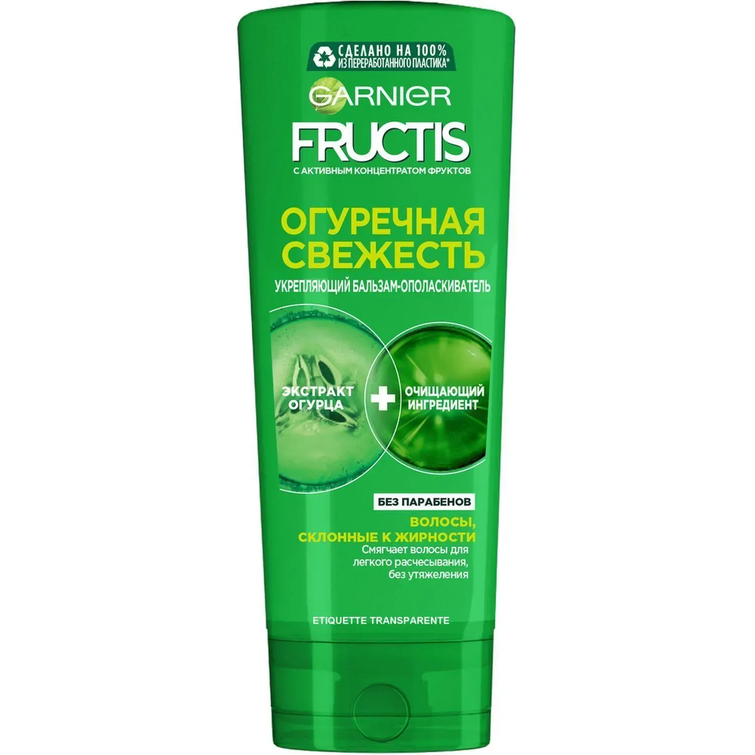 Бальзам - ополаскиватель Garnier Fructis Укреп Огур Свеж, скл к жир, 387мл