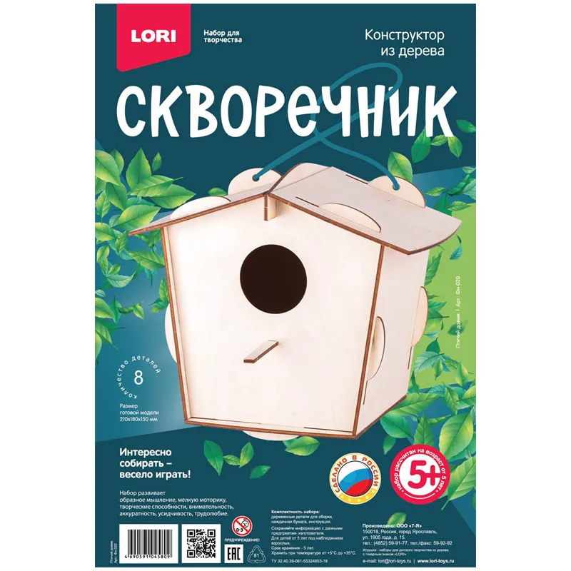 Конструктор деревянный Lori "Птичий домик"
