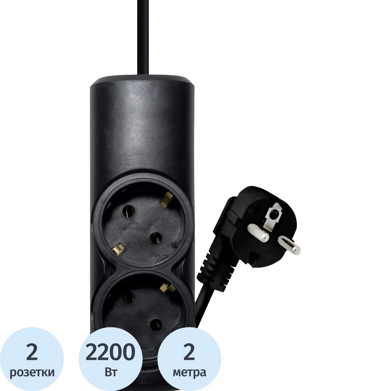 Удлинитель PROGIX PG213 2р/2м/2,2кВт/10А заземление, черный, ПВС 3х0.75