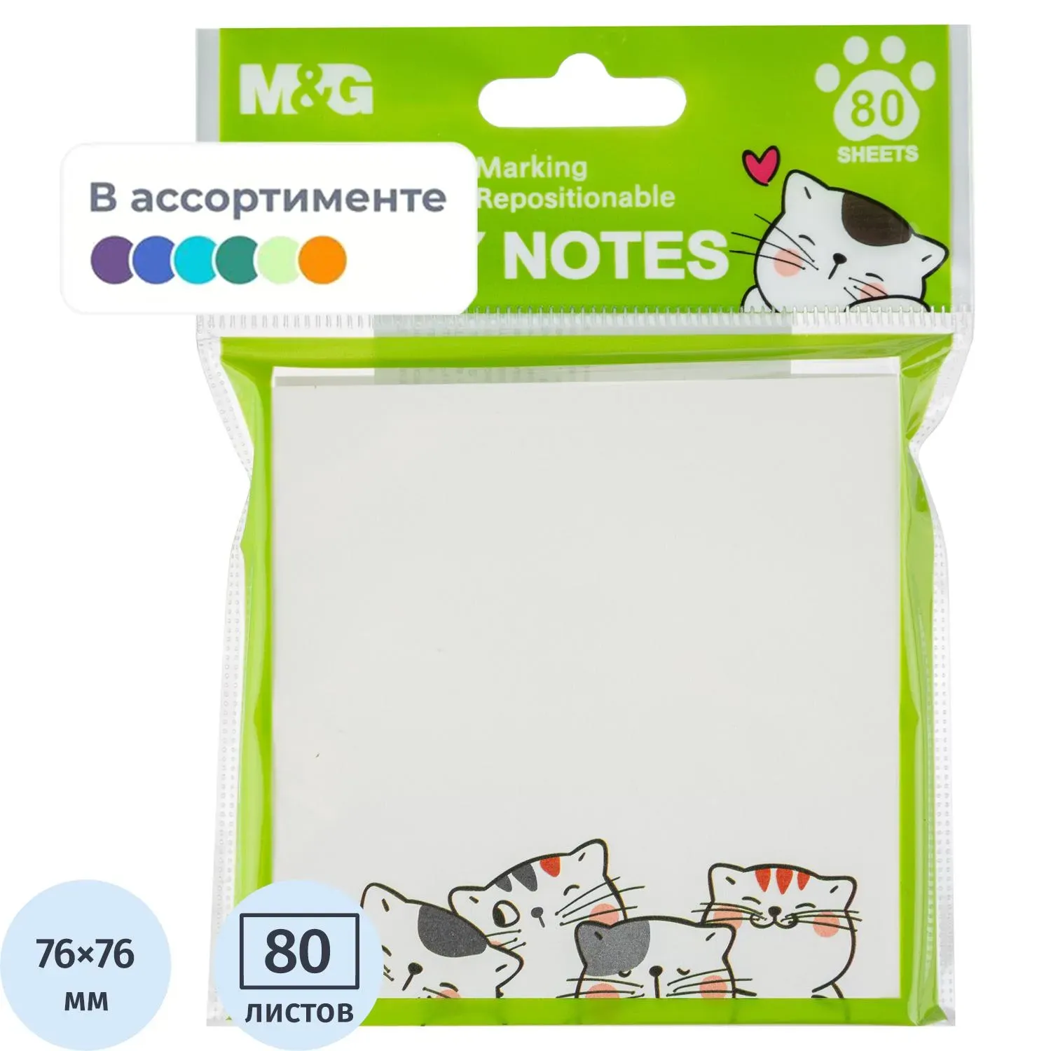 Стикеры с клеевым краем M&G So Many Cats, 76x76 мм, 80 л, в ассортименте