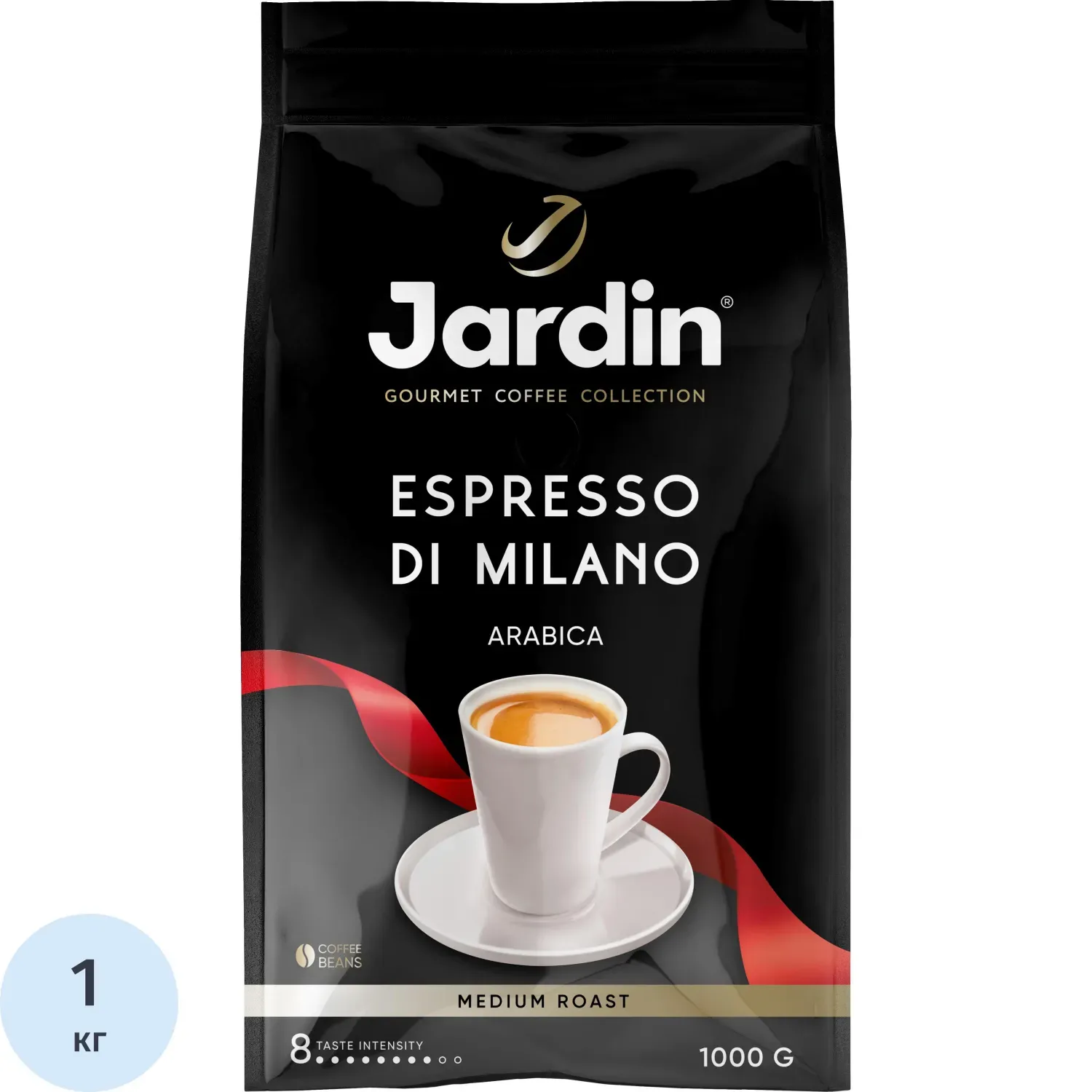 Кофе Jardin Espresso di Milano в зернах, 1кг