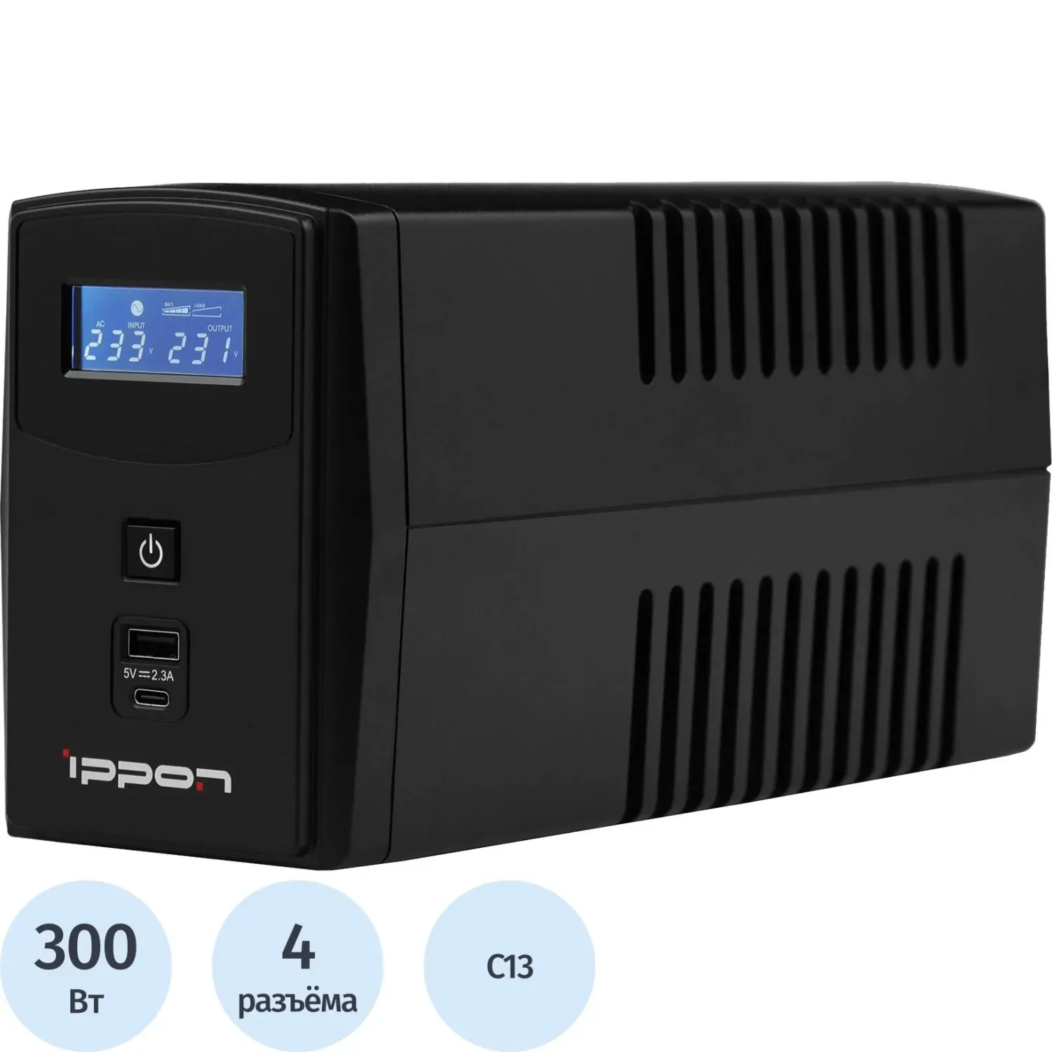 ИБП Ippon Back Power Pro II 500 500VA 300Вт IEC(4) черный(1030299)