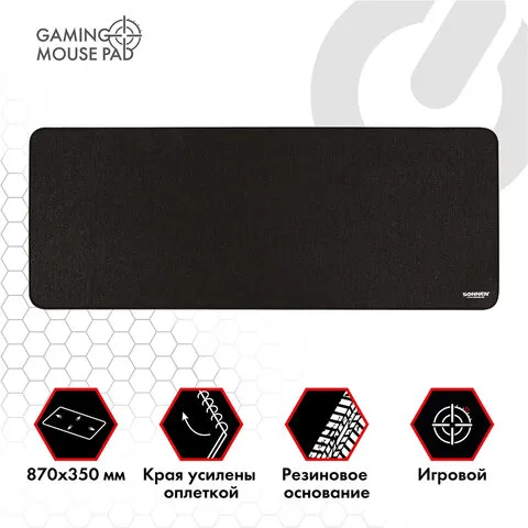 Коврик для мыши и клавиатуры большой SONNEN "WIDE RANGE", резина+ткань, 870х350х4 мм, чёрный, 513315