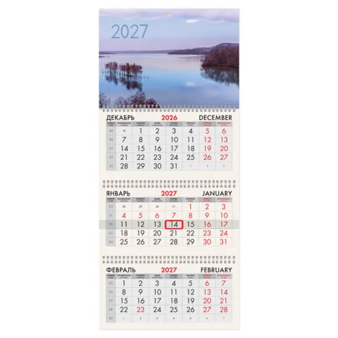 Календарь квартальный 2027 г., 3 блока, 3 гребня, бегунок, офсет, BRAUBERG, "Гладь озера", 118262