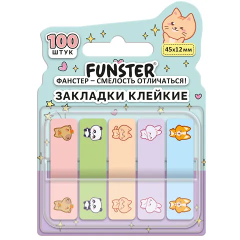 Закладки клейкие Z-сложения FUNSTER (ФАНСТЕР) "Животные", 45х12 мм, 100 шт. (5 цветов х 20 листов), в диспенсере, 116702