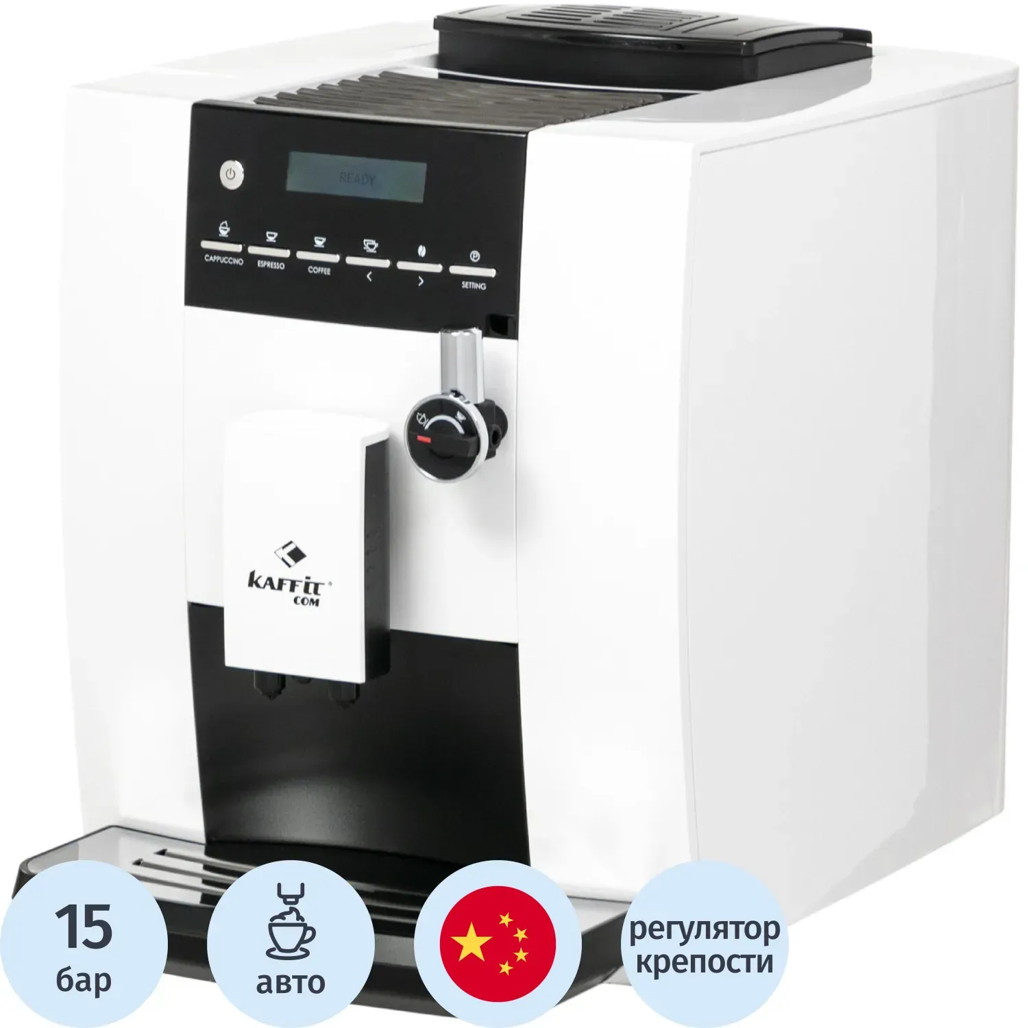 Кофемашина Kaffit сom KLM1604 Nizza Autocappuccino,бел (KLM1604W)