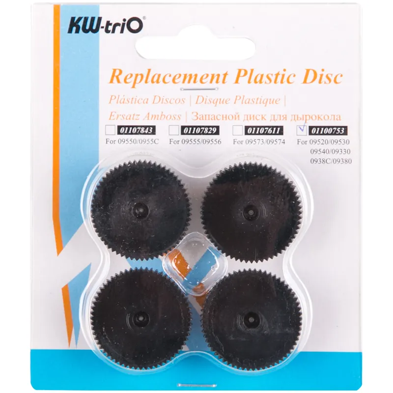 Запасной диск KW-Trio для дыроколов 952/954/933/938, 4шт.