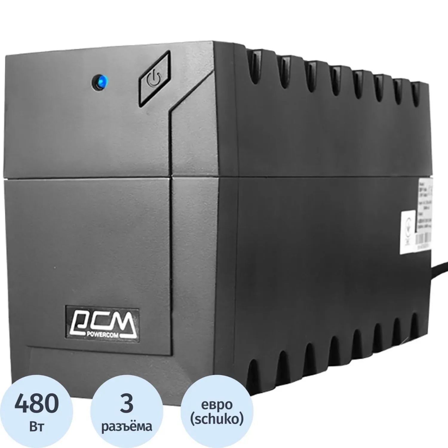 ИБП Powercom Raptor RPT-800AP EURO, лин-инт., 800ВА/480Вт, 3 EURO, USB