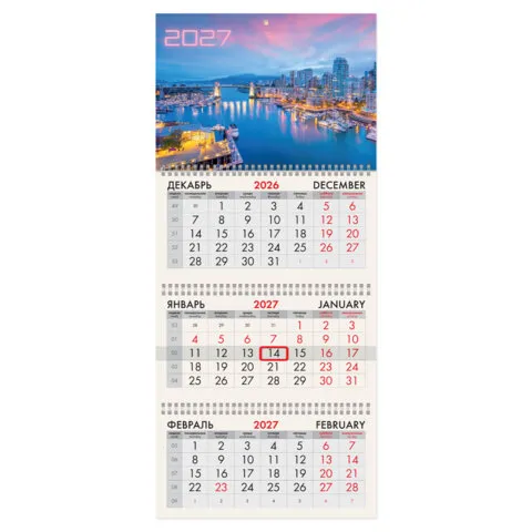 Календарь квартальный 2027 г., 3 блока, 3 гребня, бегунок, офсет, BRAUBERG, "Город", 118260