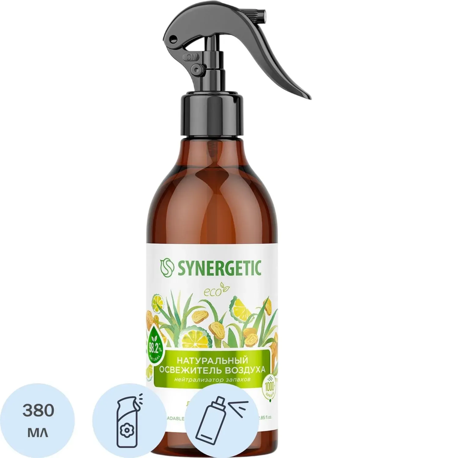 Освежитель воздуха SYNERGETIC Имбирь и лемонграсс, 380 мл
