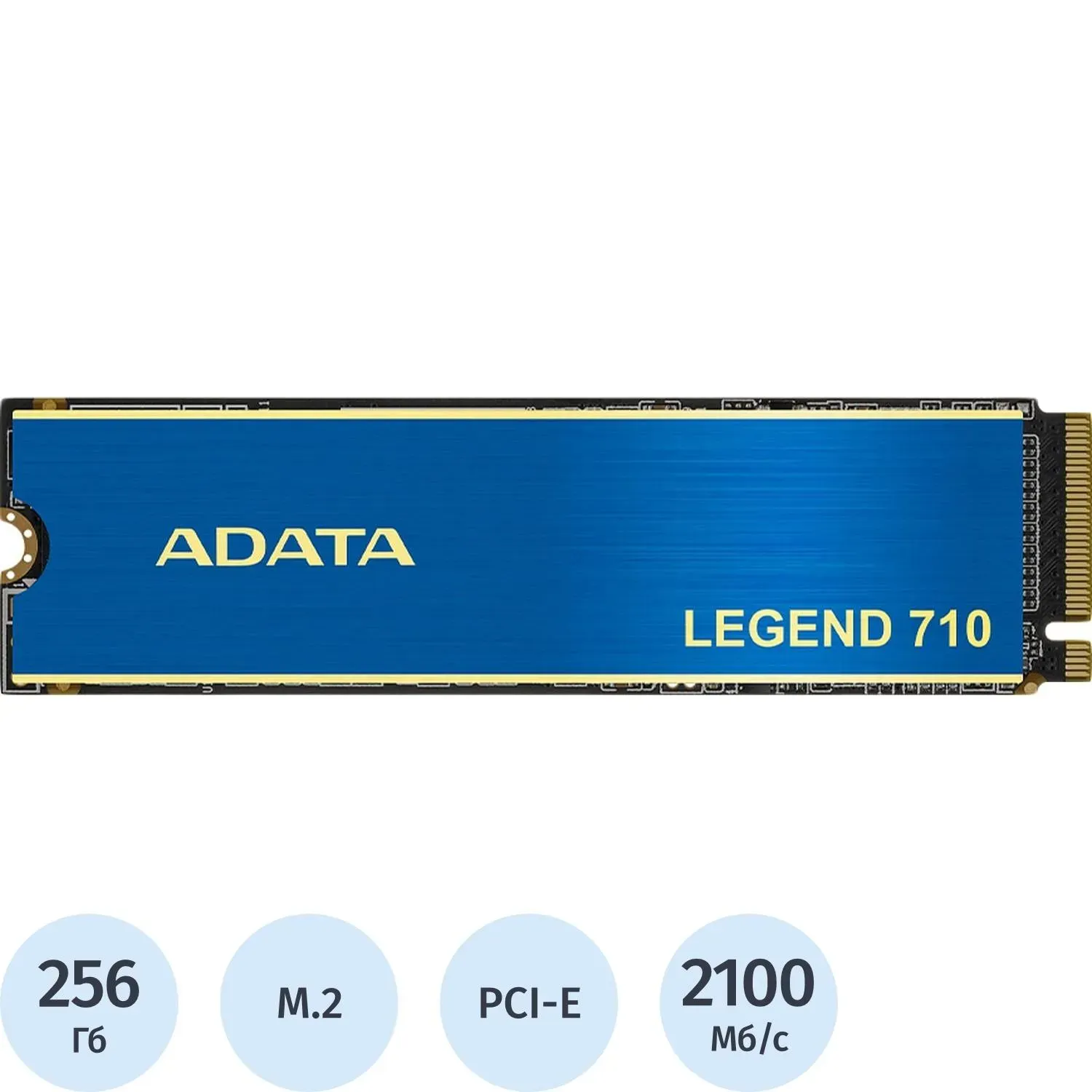 SSD накопитель ADATA SSD LEGEND 710, 256GB, M.2,PCIe 3.0x4(ALEG-710-256GCS)