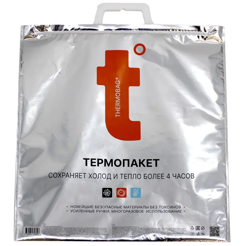 Термопакет  42х45 см (Металл/ПВД с лог. t) ТПК 04/1