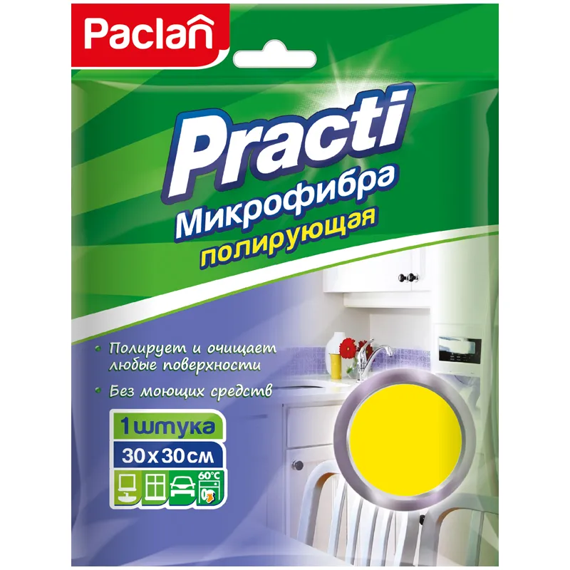 Салфетка для уборки Paclan "Practi" микрофибра, 30*30см, европодвес