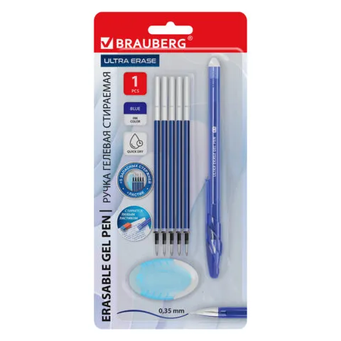 Ручка стираемая гелевая + 5 стержней + ластик, BRAUBERG "ULTRA ERASE", СИНЯЯ, стандартный наконечник 0,5 мм, линия письма 0,35 мм, 144277