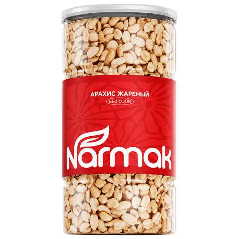 Арахис жареный NARMAK без соли, 1 кг, БП-00002012