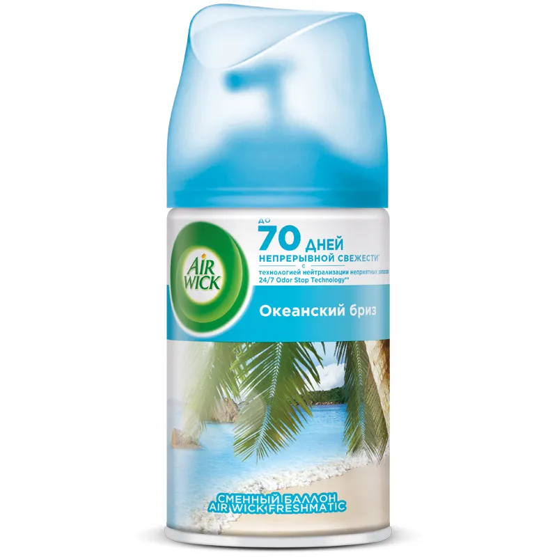 Сменный баллон для освежителя воздуха Airwick Freshmatic "Life Scents. Океанский бриз", 250мл
