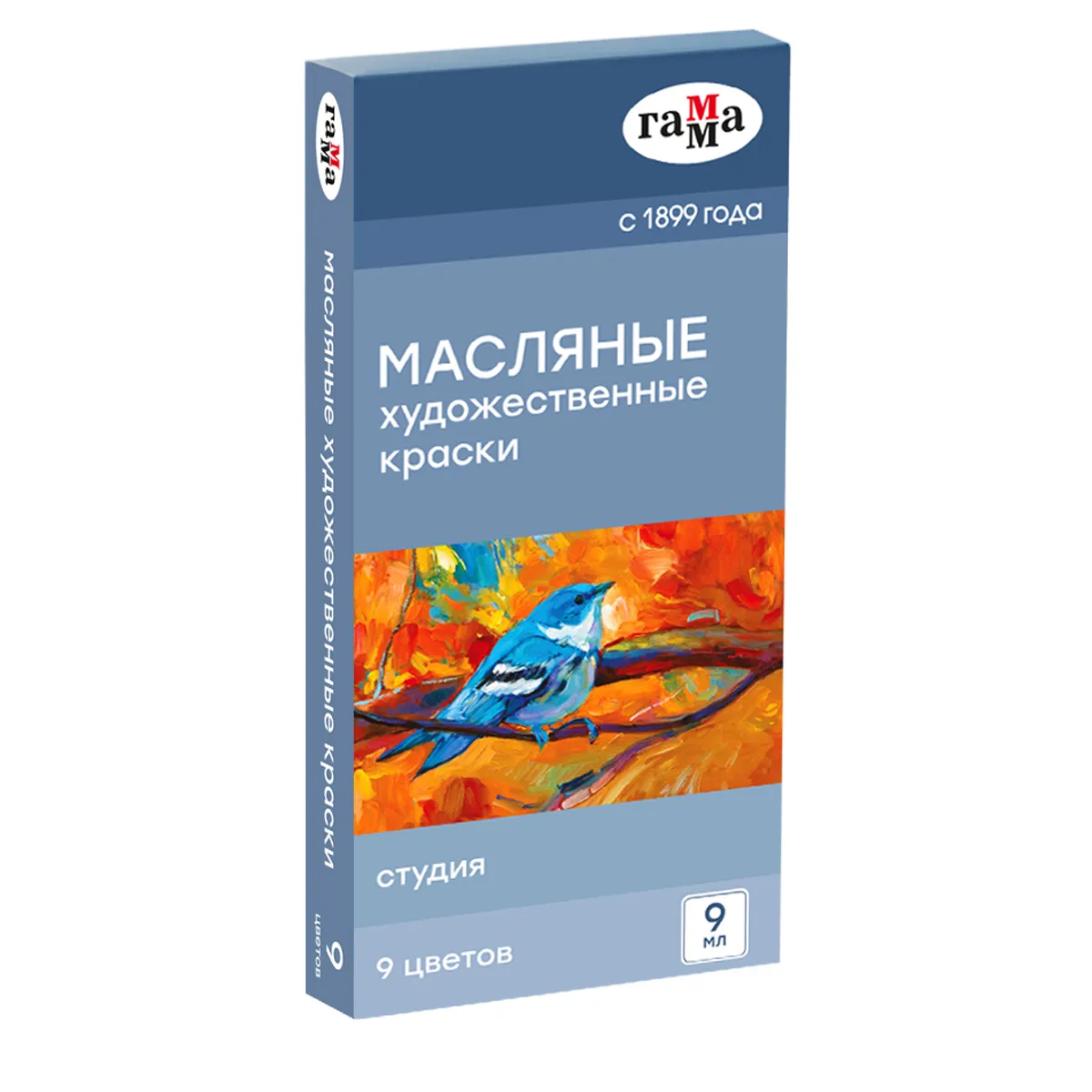 Краски масляные Гамма "Студия", 9цв., 9мл/туба, картон.упак.