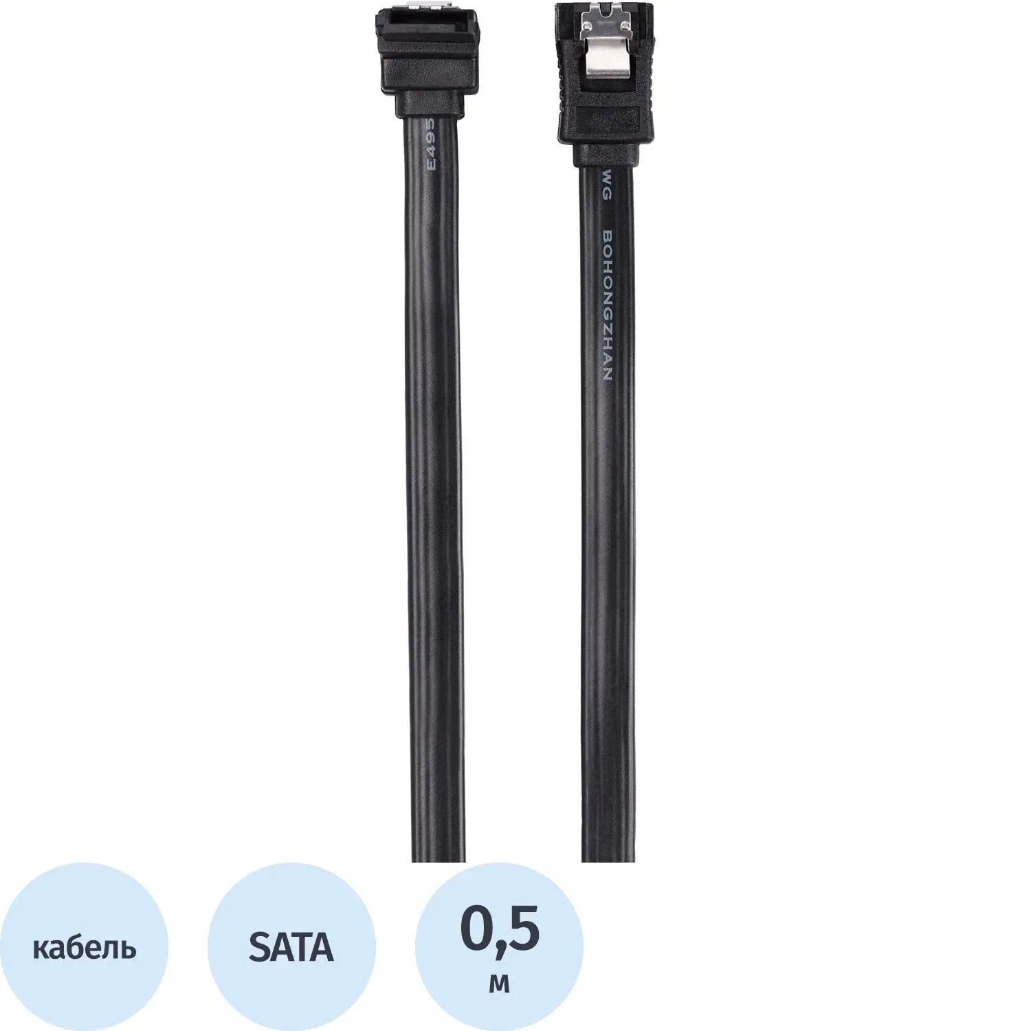 Кабель SATA M --SATA M 3.0V 7 pin  угл разъем Telecom  0.5m <TUS705-0.5M