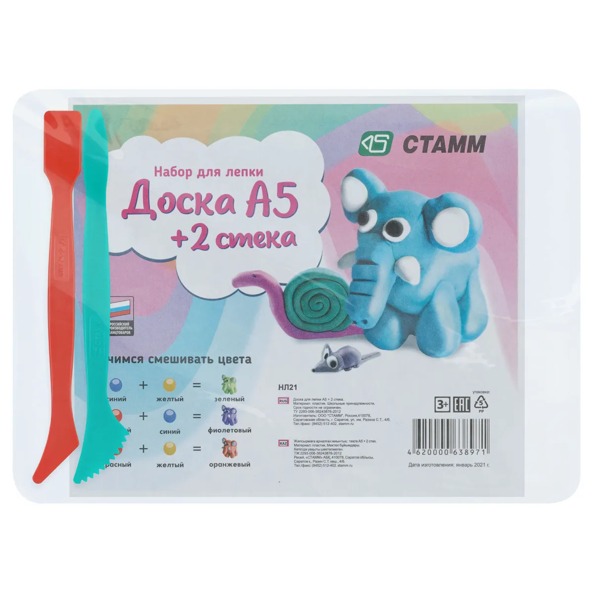 Набор для лепки СТАММ, доска А5+2 стека, пластик, белый