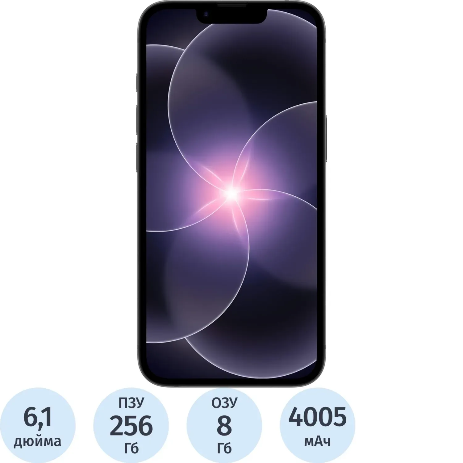 Смартфон Apple iPhone 17e 256GB черный MHRV4ZA/A