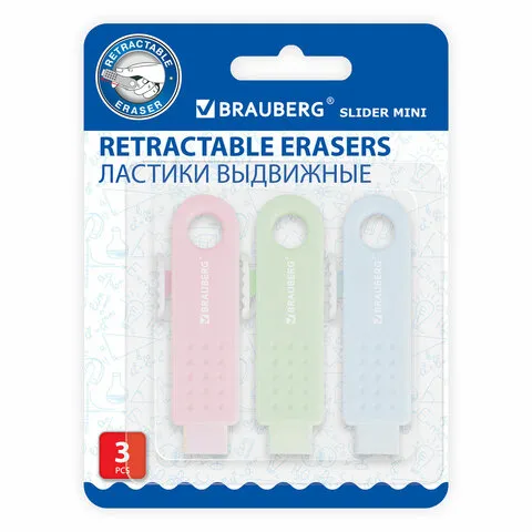 Ластики выдвижные BRAUBERG "Slider Mini", НАБОР 3 ШТ, 68х12х8мм, пастельные цвета, блистер, 271992
