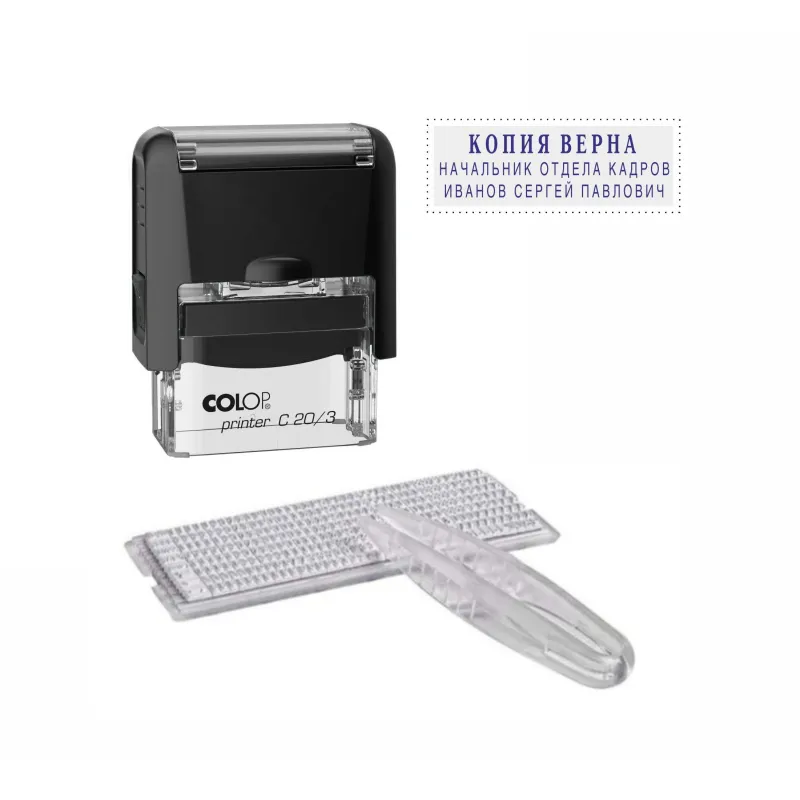 Штамп самонаборный NEW Printer С20/3-Set  3 строк 14х38мм с 1 кассой черный