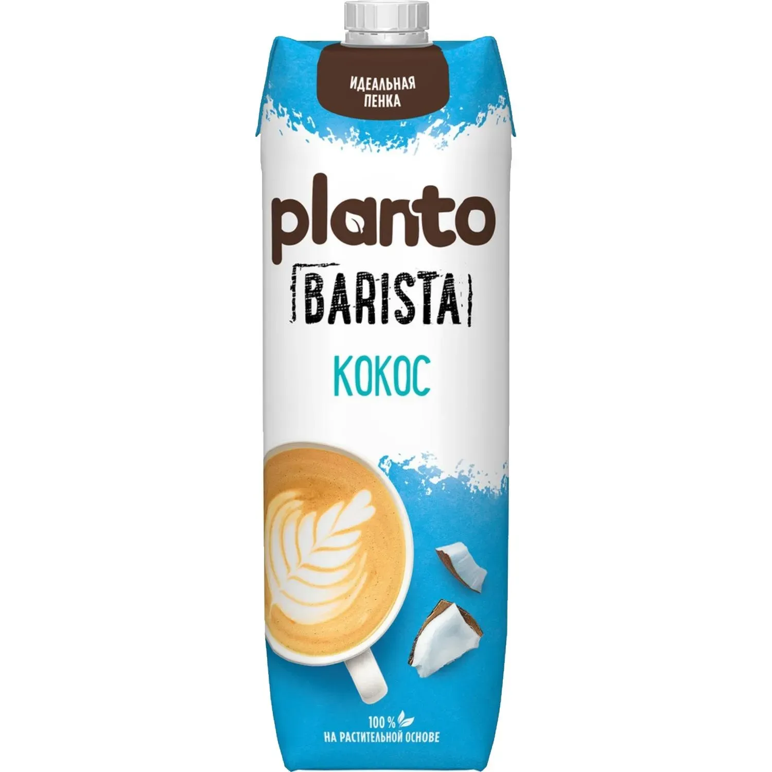 Напиток растительный Planto Barista кокосовый с соей 1,3% 1л