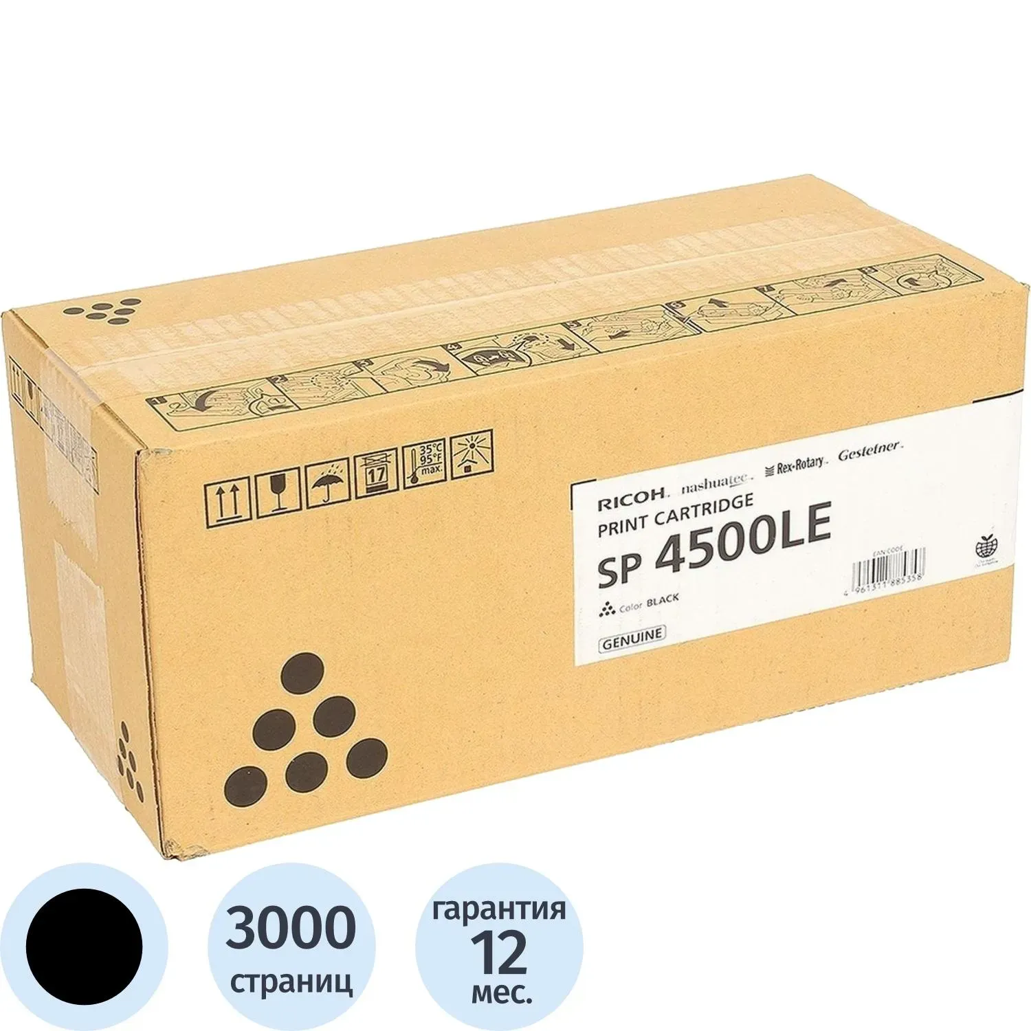Картридж лазерный Ricoh SP 4500LE (407323) чер. для SP4510DN/SP3610SF