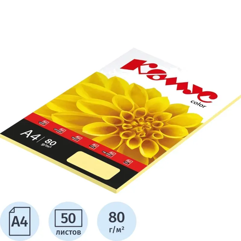 Бумага цветная Комус Color (слоновая кость пастель), 80г, А4, 50 л.
