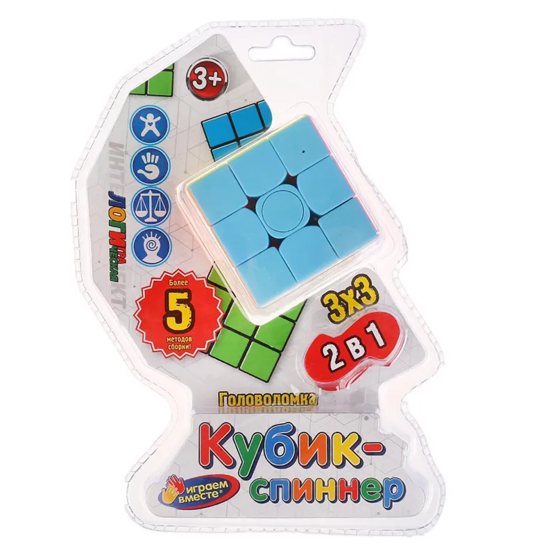 Игра-головоломка Играем вместе "Кубик-спинер", 5,5*5,5*5,5см, блистер