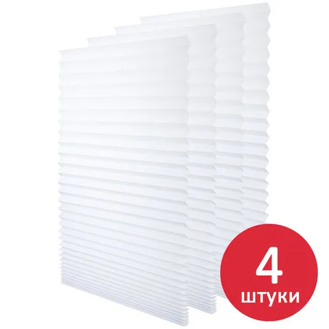Жалюзи-плиссе, штора бумажная самоклеящаяся КОМПЛЕКТ 4 шт., BRABIX, 60х180 см, ЭКО, 80 г/м2, цвет белый, 700004