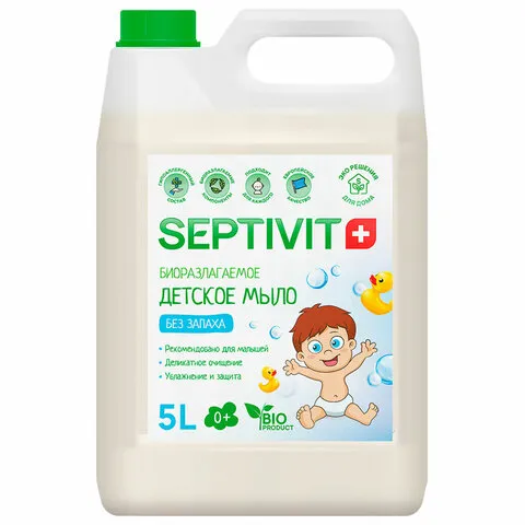 Мыло жидкое детское гипоаллергенное 5л SEPTIVIT "Без запаха", биоразлагаемое, ш/к 531