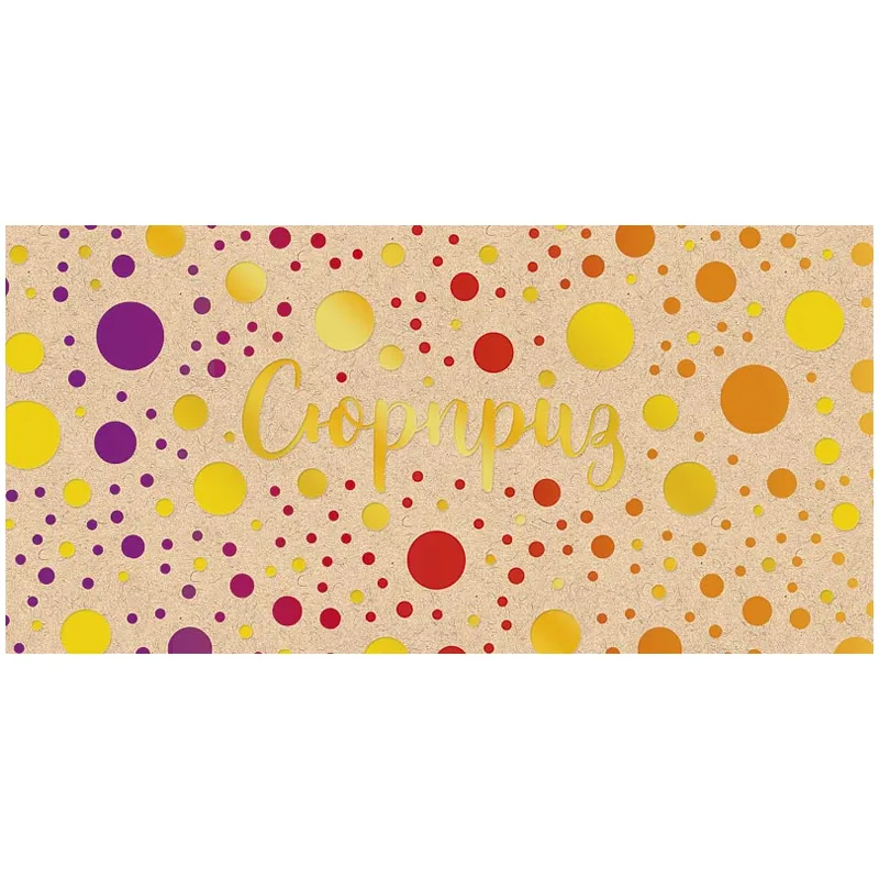 Конверт для денег Арт и Дизайн "Сюрприз", 83*167мм, фольга