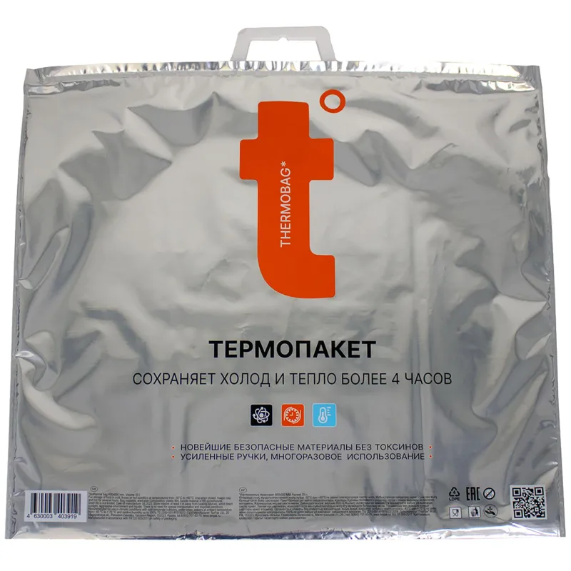 Термопакет 60х55 см (Металл/ПВД с лог. t) ТПК 06/1