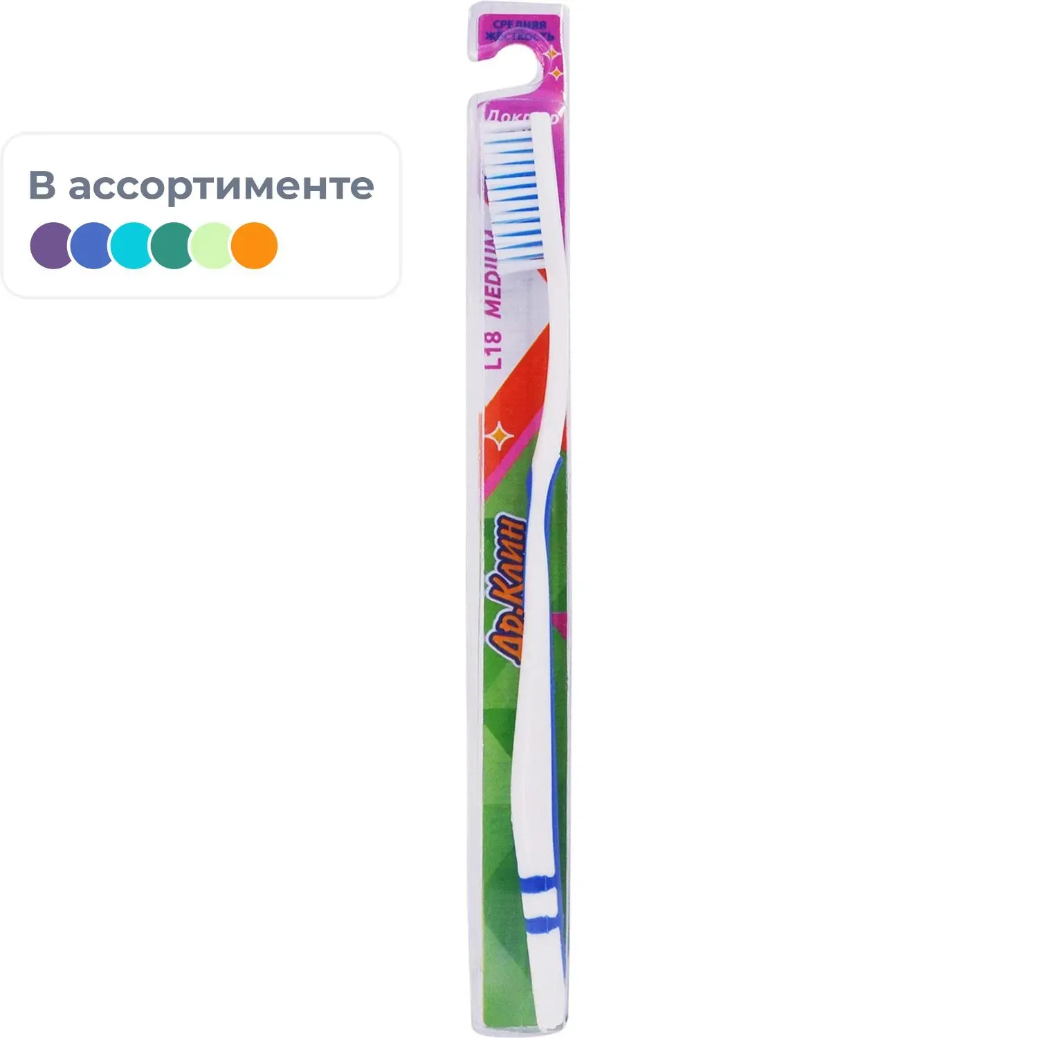 Зубная щетка Доктор Клин L18 Медиум (для взрослых) в ассортименте