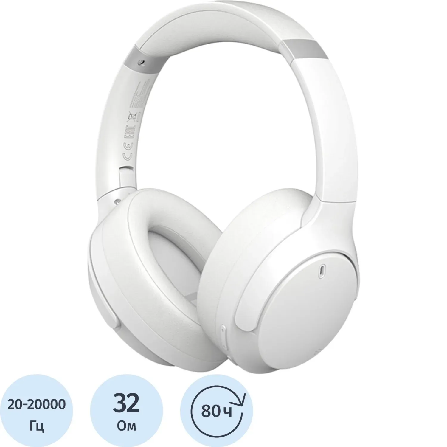 Наушники Honor Choice Headphones White (5504ABGP)