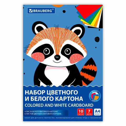 Набор картона БЕЛЫЙ+ЦВЕТНОЙ А4 немелованный, 10 л. (белый 4 л. + цветной 6 л.), в папке, 116631