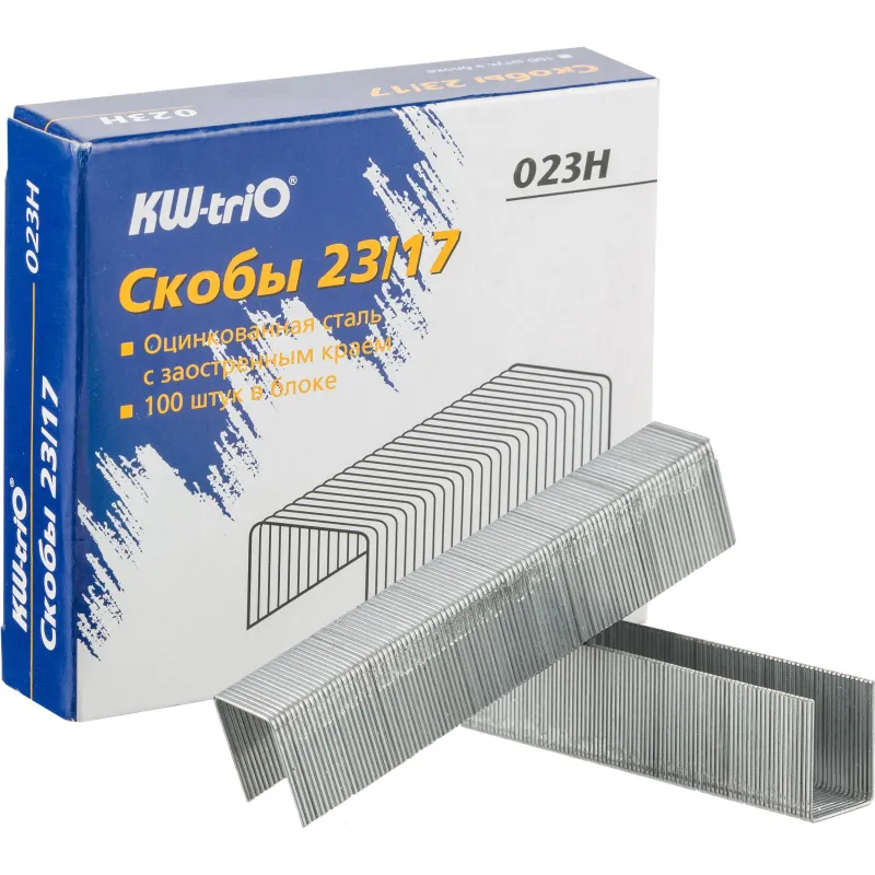 Скобы для степлера N23/17 KW-Trio 023H, оцинкованные 1000 шт в уп