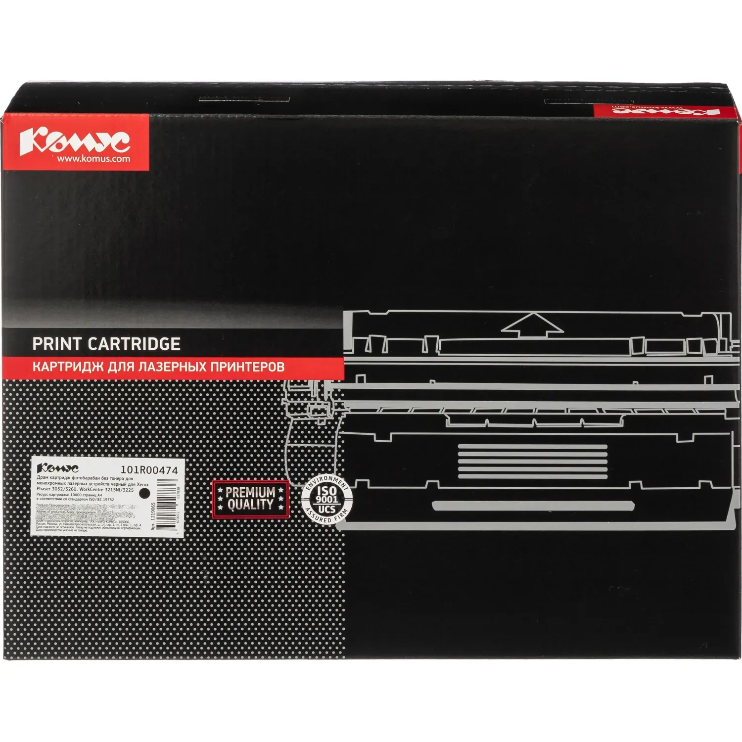 Драм-картридж Комус 101R00474 чер. для Xerox Ph 3052/3260, WC 3215/3225