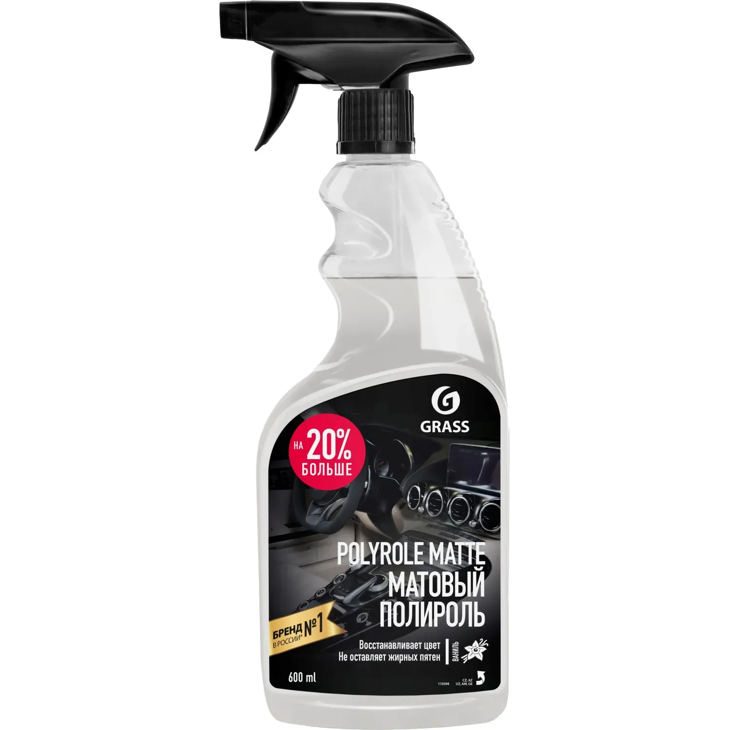 Профхим авто очистит-полир пласт мат Grass/Polyrole Matte ваниль, 0,6л_т/р