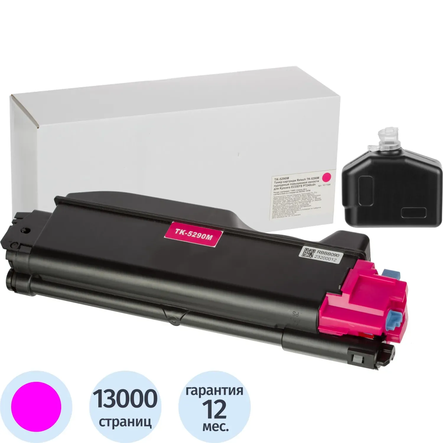 Тонер-картридж Retech TK-5290M пур. пов.емк. для Kyocera P7240cdn