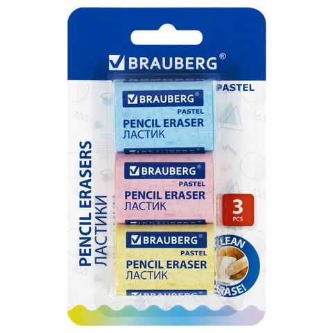 Ластики BRAUBERG PASTEL MAXI НАБОР 3 штуки, размер ластика 44*32*13 мм, упаковка блистер, 271345