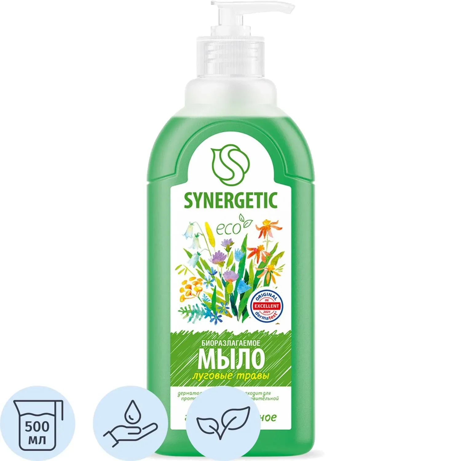Мыло жидкое Synergetic для рук Луговые травы 500мл с дозатором
