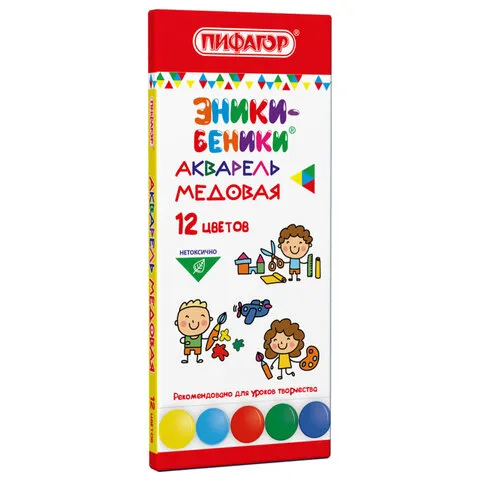 Краски акварельные медовые ПИФАГОР "ЭНИКИ-БЕНИКИ NEW", 12 цветов, картонная коробка, 192846
