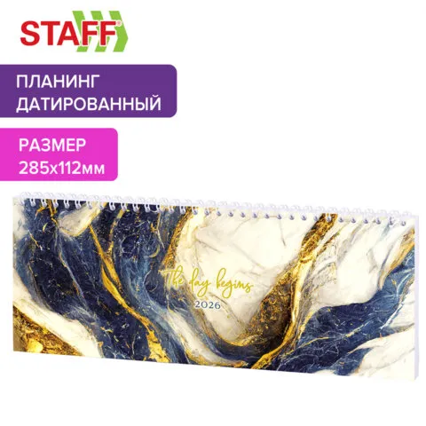 Планинг датированный 2026 285х112мм, STAFF, гребень, картонная обложка, 64л, Мрамор, 117364