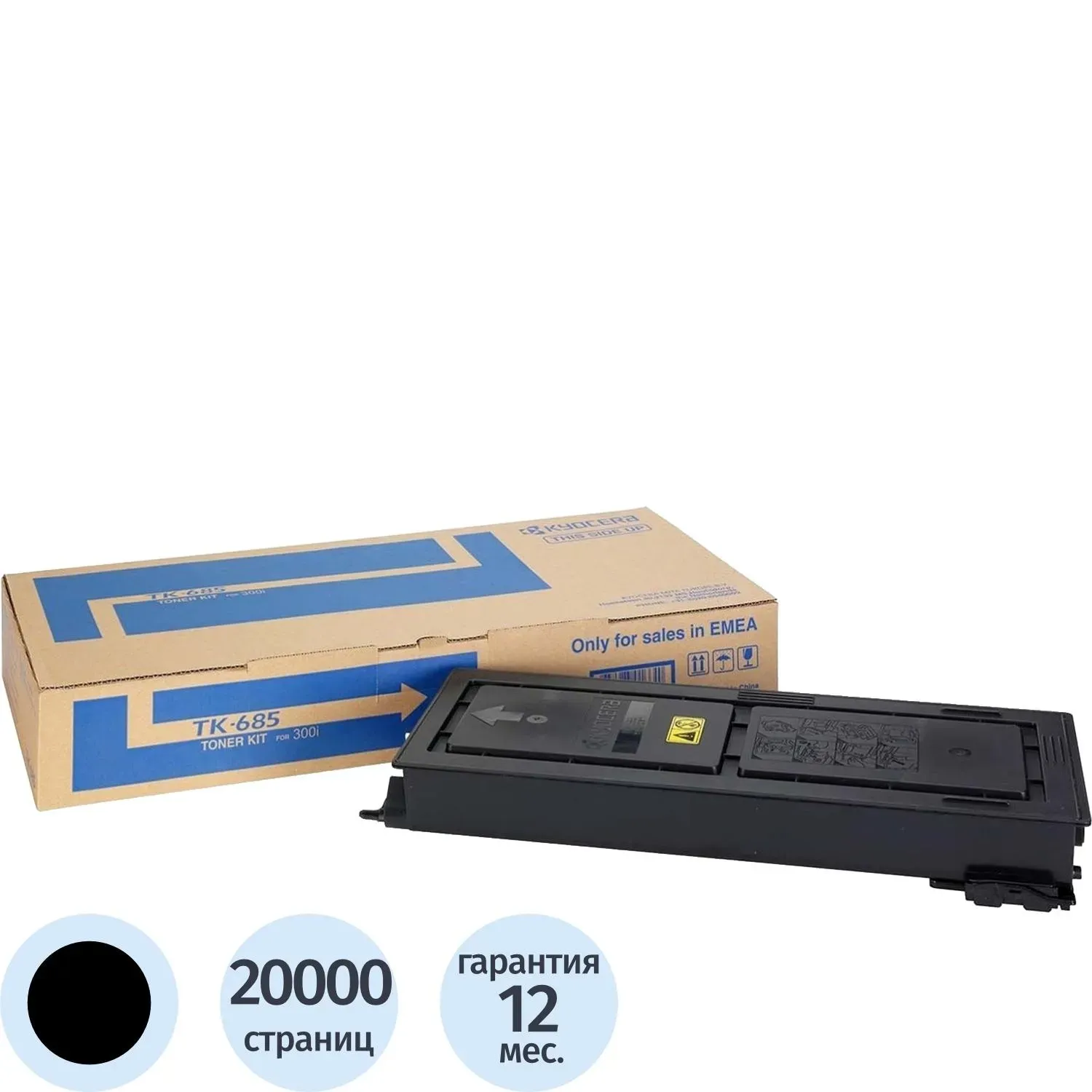 Тонер-картридж Kyocera TK-685 чер. для TASKalfa 300i