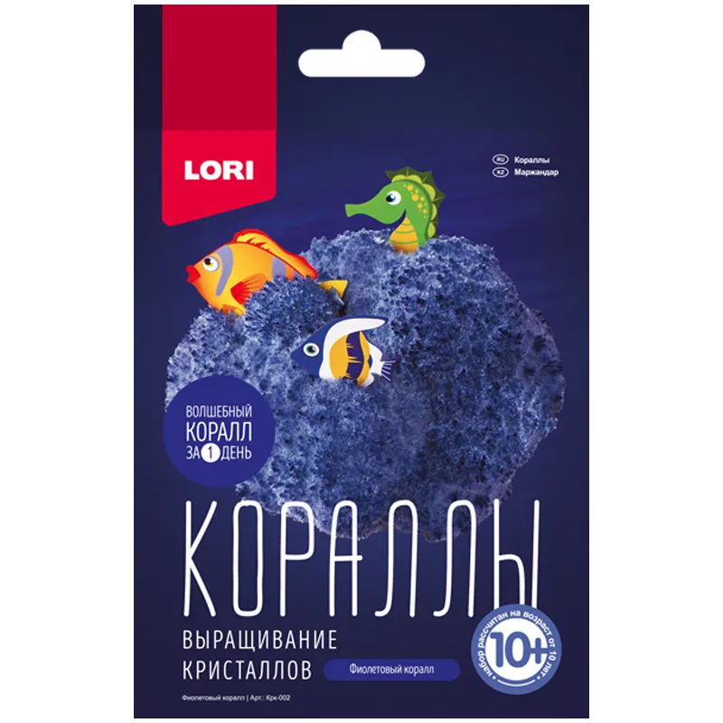 Набор для выращивания кристаллов Lori "Кораллы. Фиолетовый коралл", от 10-ти лет