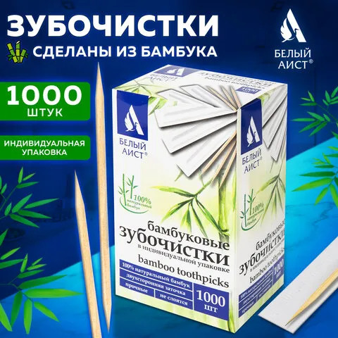 Подставка-органайзер STAFF Basic, 120х120х110 мм, 5 отделений, черная, 237949, 77