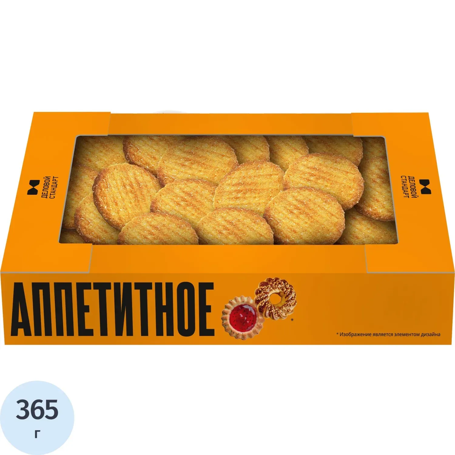 Печенье сдобное Деловой Стандарт Творожное, 365г